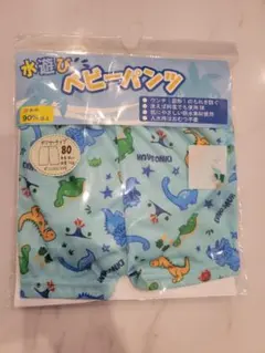 ベビー　水着80㎝