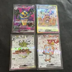 ヨ*ト様 ポケモンカード❼ SRまとめ売り 4枚