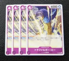 【4枚セット】ワンピースカードゲーム/プロモ トラファルガー・ロー