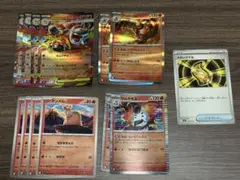 メガバクーダex ドンメル 4枚 ブーバーン ウルガモス2枚 メガシグナル 1枚