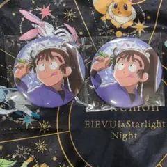 尾浜勘右衛門　忍たま乱太郎当たりつきドリーム缶バッジ