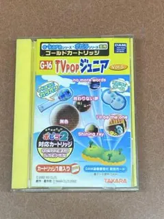 e-kara ポピラ 共用 ゴールドカートリッジ　TV POP ジュニア