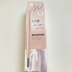 キス 薄眉メーカーペンシル 01ピンクベージュ 新品未開封 kissのサムネイル