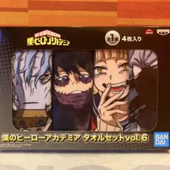 僕のヒーローアカデミア タオルセット vol.6 １種