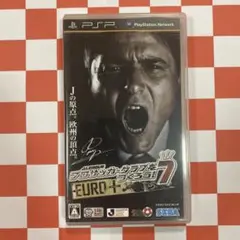 【N9499】J.LEAGUE プロサッカークラブをつくろう!7 EURO PL