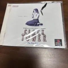 【外箱のみ】PS クロックタワーThe Fiest Fear プレステ