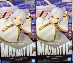 BANDAI MAXIMATIC フリーレン II 2個セット