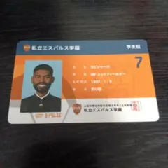 2025年最新】清水エスパルスの人気アイテム - メルカリ