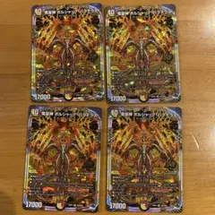 ボルシャックバクテラス 竜皇神 ボルシャック・バクテラスデッキ！ ｜note カードゲーム用