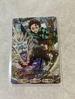鬼滅の刃 日輪バトルラッシュ 竈門炭治郎 URパラレル - メルカリ