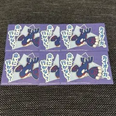 ポケモン　カイオーガ　ペーパー　頒布