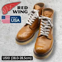 RED WING SHOES ブラック長靴 59001 M/7.5/C/75 - メルカリ