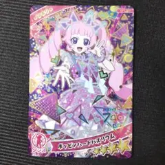 2025年最新】ポッピンハートバズリウムの人気アイテム - メルカリ