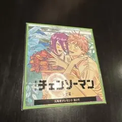 【美品】チェンソーマン　映画　入場特典