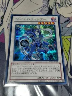 ジャンク 遊戯王OCG デュエルモンスターズ