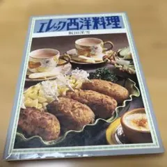 2026年最新】飯田深雪の人気アイテム - メルカリ