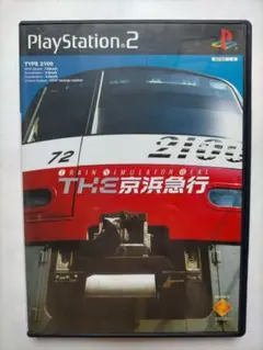 ps2 the 京浜急行