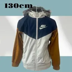 ナイキ　Nike フード付きジャケット ナイロンジャケット　130-140cm