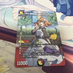 頂上連結ロッドゾージア5th 25th プロモ - メルカリ