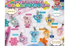 ナルミヤキャラクターズ めじるしアクセサリー 全8種