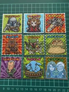 ビックリマン　スターウォーズ　９枚