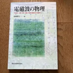 Item thumbnail for item 28ba655c-809f-4651-af9f-32b2bcd39474