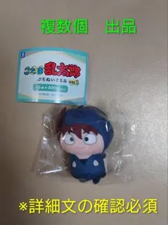 忍たま　ガチャ　ぷち　ぬい　ぬいぐるみ　Vol1　土井　半助