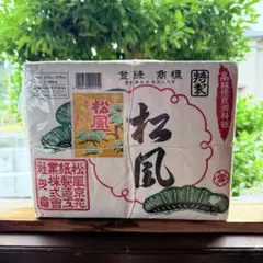ニュージーランド産水苔AAAA500g2入り - メルカリ