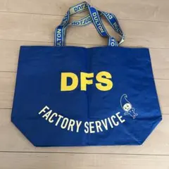DULTON DFS FACTORY SERVICE エコバッグ　ビックサイズ