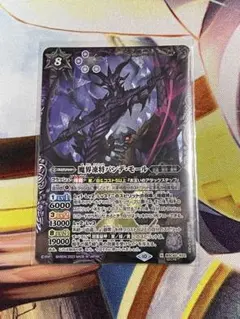 白の世界 3枚セット　シークレット バトスピ メルカリ便 白の世界 3枚セット BS73-TCP04 - メルカリ