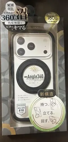 iPhone17 Pro ガラスケース MagSafe対応 ∞Angel 360のサムネイル