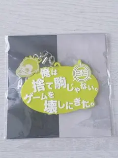 APEX LEGENDS セリフ付きラバーマスコット クリプト