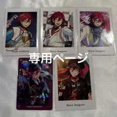 2025年最新】あんスタ 茨 ぱしゃっつの人気アイテム - メルカリ