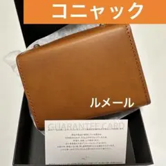 2026年最新】エムピウ ミッレフォッリエ クロコの人気アイテム - メルカリ
