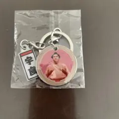 【未開封】大相撲　ダブルチャームメタルキーホ ルダー　宇良　ガチャ