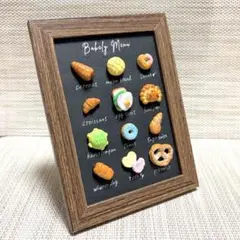 ミニチュア❋ベーカリー / パン 額インテリア