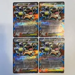 【大特価】ポケモンカード メガガルーラex 4枚