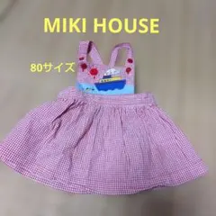 MIKI HOUSE　ワンピース80サイズ