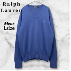 【美品】ラルフローレン カシミヤ混 Vネックニット メンズL相当 ブルー