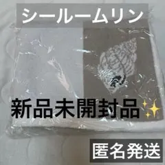 Searoomlynn ノベルティ ブランケット