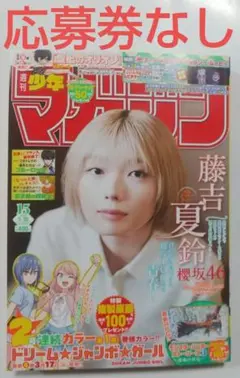 Item thumbnail for item 2116116c-6d80-4582-ac8d-b347ca5583c0