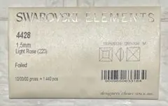 スワロフスキー#4428 1.5mm Col.Lt Rose 0.5gross〜