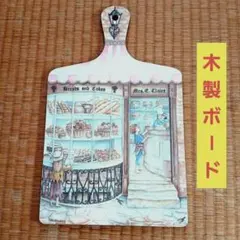 2026年最新】カッティングボード アンティークの人気アイテム - メルカリ