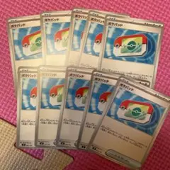 よ*だ様 ポケパッド トレーナーカード 10枚セット