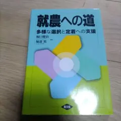 Item thumbnail for item 532e92f7-ed68-4784-bc5b-d59831505f3f