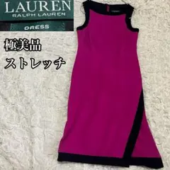 美品【LAUREN ラルフローレン】ストレッチ ワンピース バイカラー 膝丈