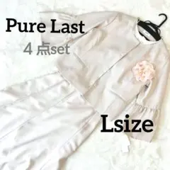 女性　フォーマル　４点セット　大きいサイズ　ベージュ　パンツ　スカート