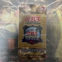2025年最新】遊戯王 決闘者伝説 25th boxの人気アイテム - メルカリ