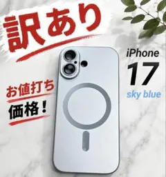 MagSafe iPhone17 スマホケース　スカイブルー　軽量　シンプル