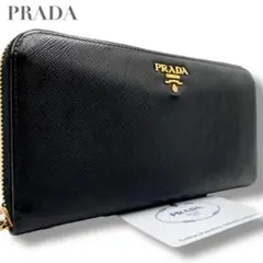 美品✨プラダ 長財布 ラウンドファスナー ロゴ金具 サフィアーノレザー ブラック